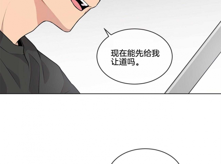 《热情(I+II季)》漫画最新章节第55话免费下拉式在线观看章节第【7】张图片