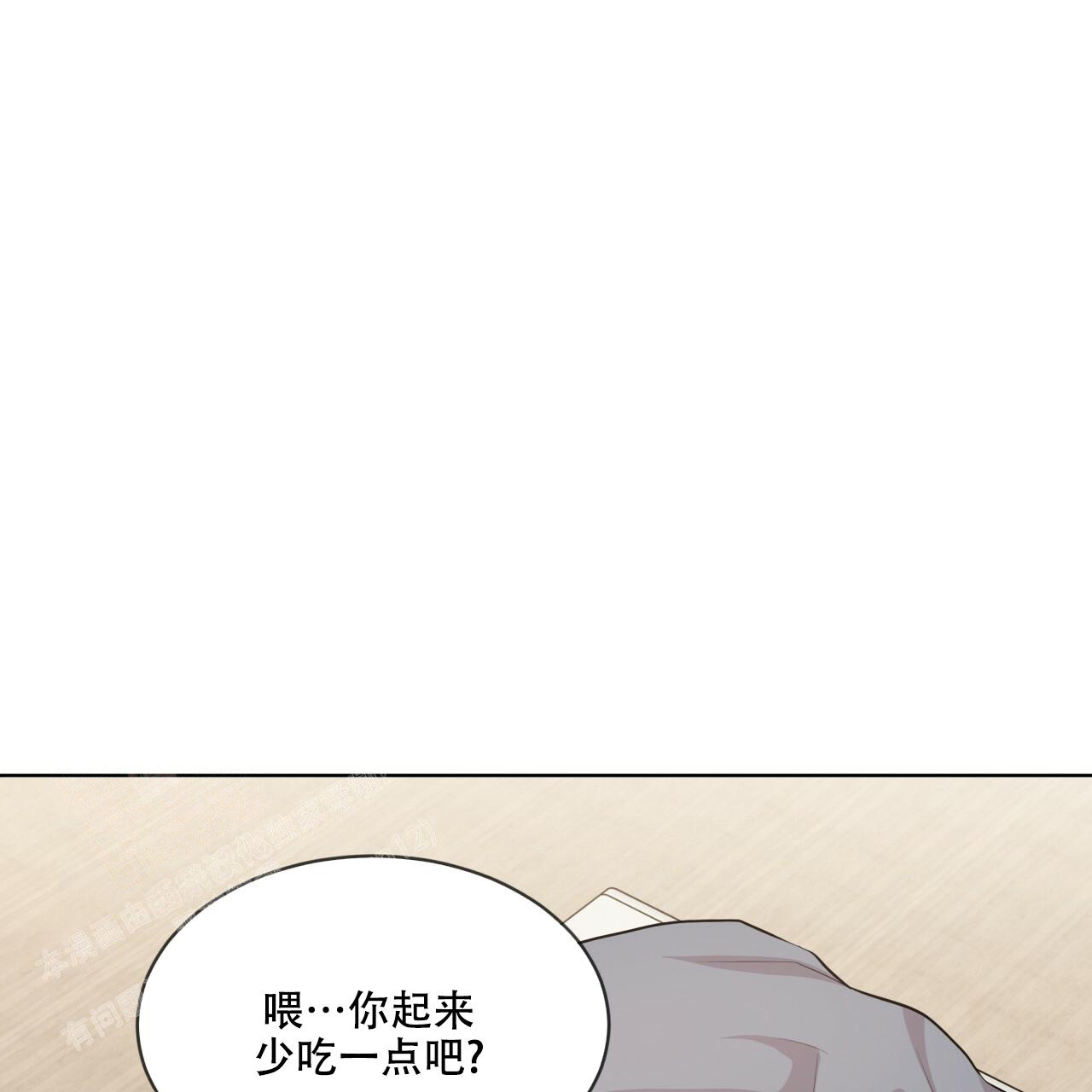 《热情(I+II季)》漫画最新章节第128话免费下拉式在线观看章节第【12】张图片