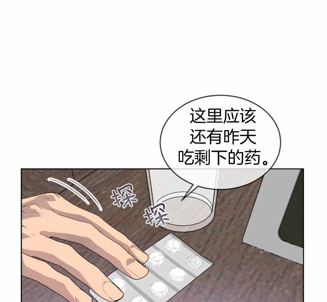 《热情(I+II季)》漫画最新章节第153话免费下拉式在线观看章节第【51】张图片