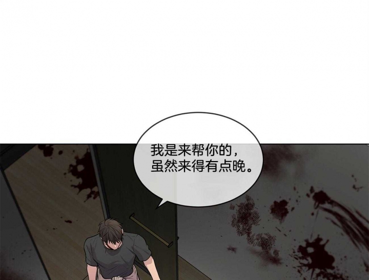 《热情(I+II季)》漫画最新章节第56话免费下拉式在线观看章节第【43】张图片