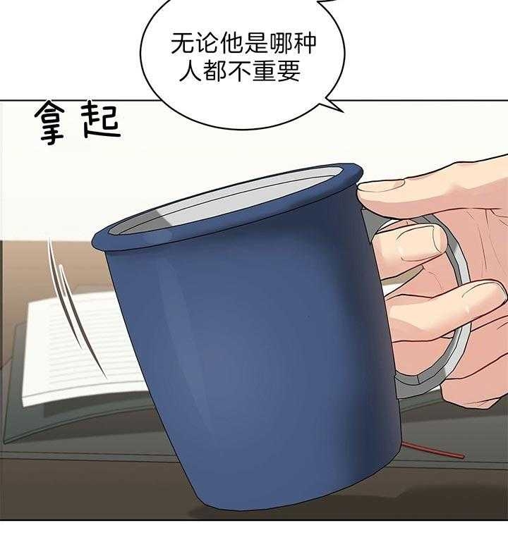 《热情(I+II季)》漫画最新章节第47话免费下拉式在线观看章节第【21】张图片