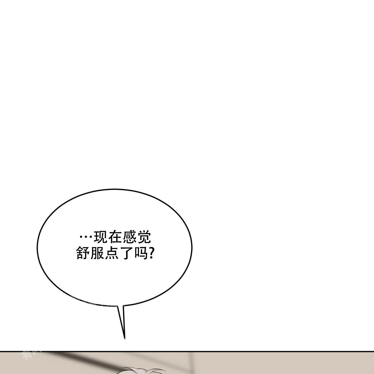 《热情(I+II季)》漫画最新章节第132话免费下拉式在线观看章节第【58】张图片