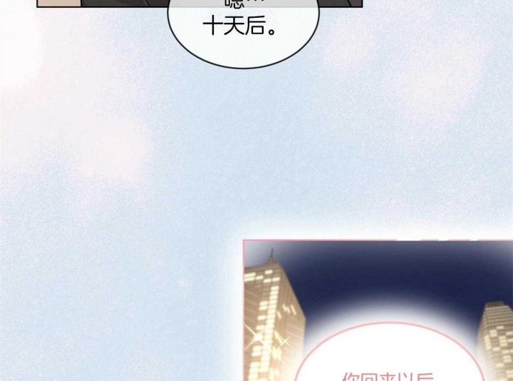 《热情(I+II季)》漫画最新章节第59话免费下拉式在线观看章节第【23】张图片