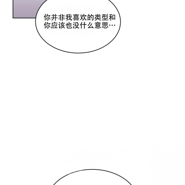 《热情(I+II季)》漫画最新章节第107话免费下拉式在线观看章节第【25】张图片