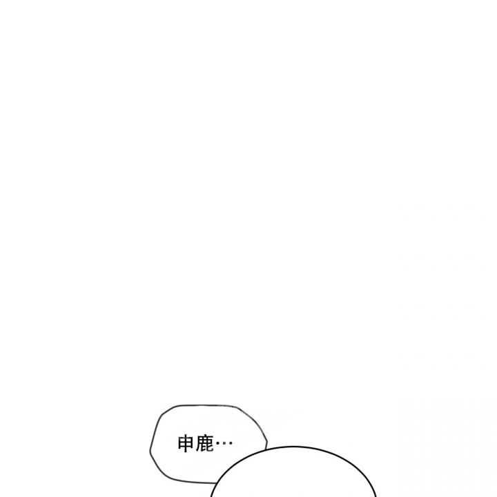 《热情(I+II季)》漫画最新章节第118话免费下拉式在线观看章节第【59】张图片