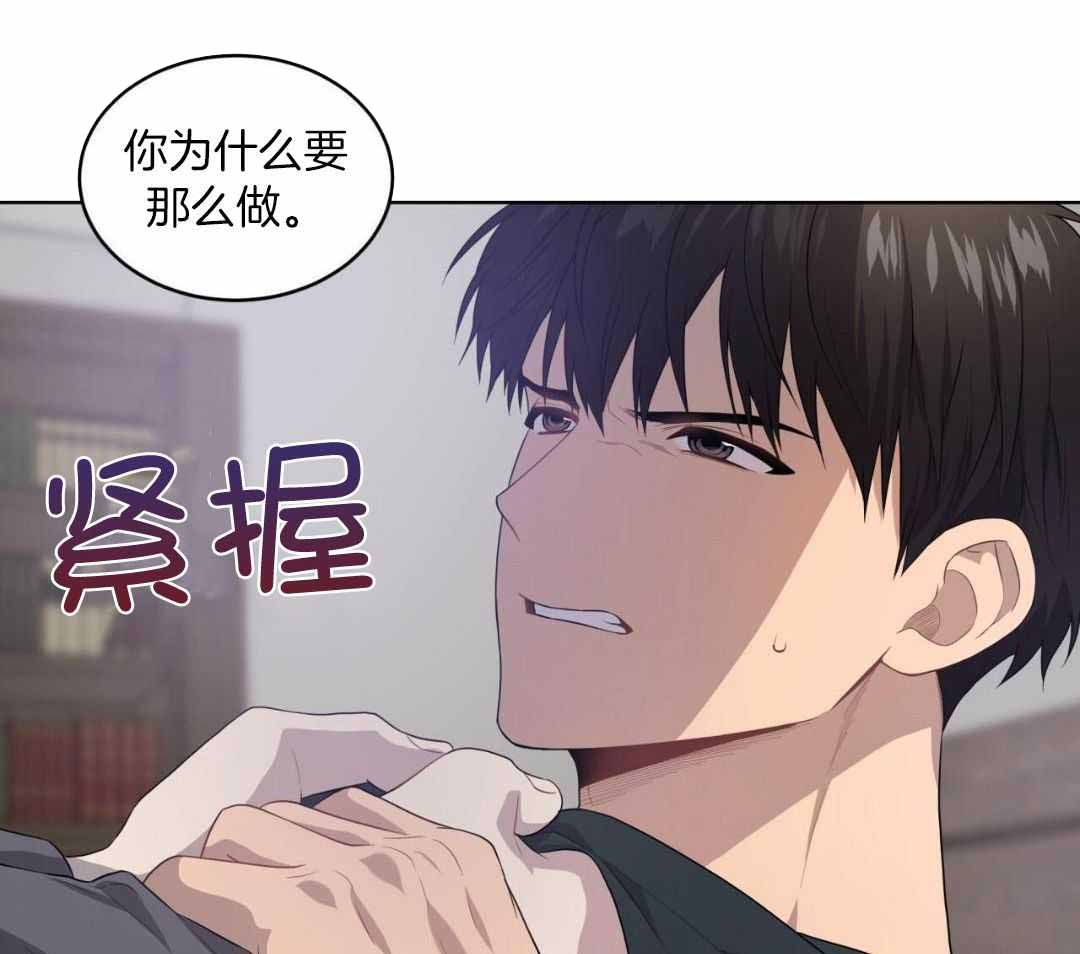 《热情(I+II季)》漫画最新章节第154话免费下拉式在线观看章节第【31】张图片