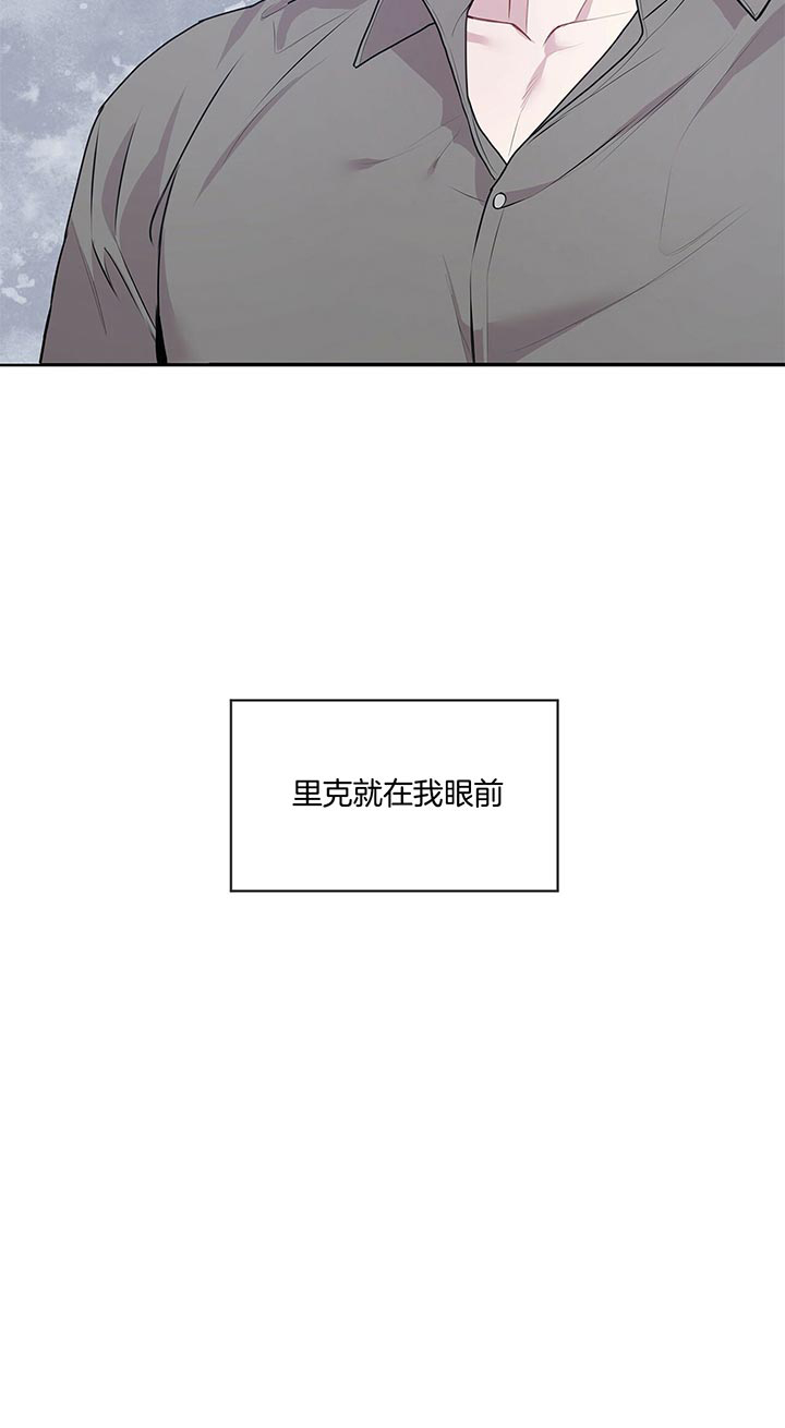 《热情(I+II季)》漫画最新章节第25话免费下拉式在线观看章节第【20】张图片