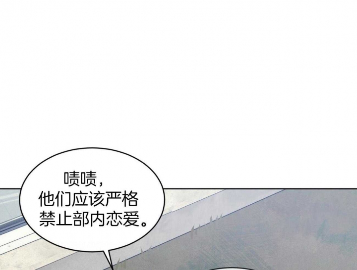 《热情(I+II季)》漫画最新章节第95话免费下拉式在线观看章节第【85】张图片