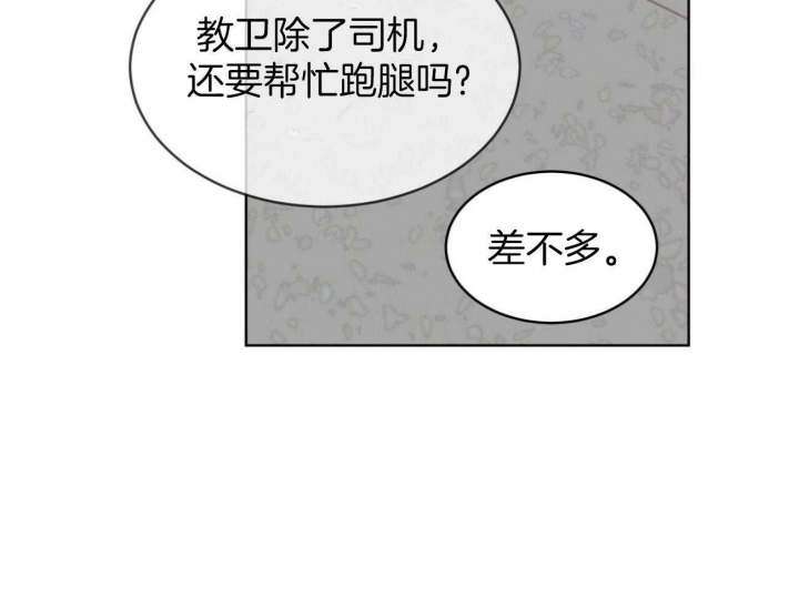 《热情(I+II季)》漫画最新章节第96话免费下拉式在线观看章节第【40】张图片