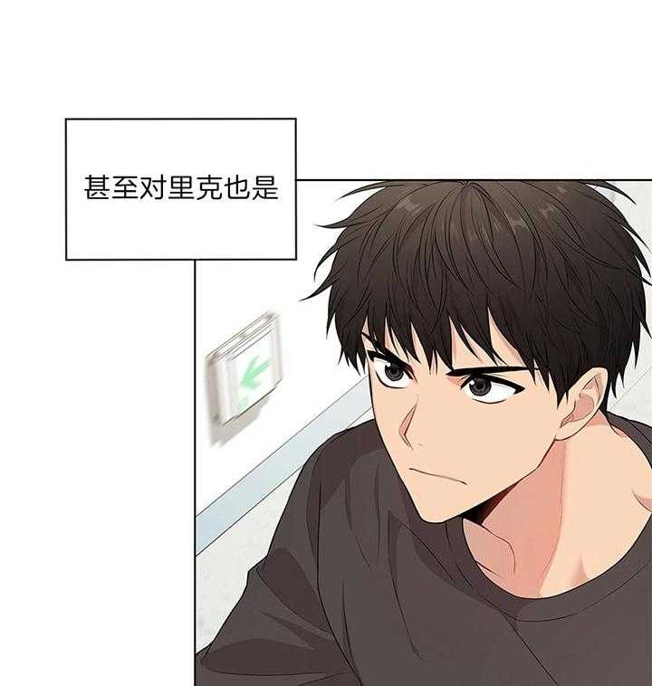 《热情(I+II季)》漫画最新章节第47话免费下拉式在线观看章节第【32】张图片