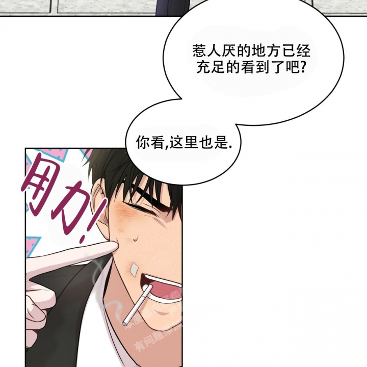 《热情(I+II季)》漫画最新章节第114话免费下拉式在线观看章节第【63】张图片