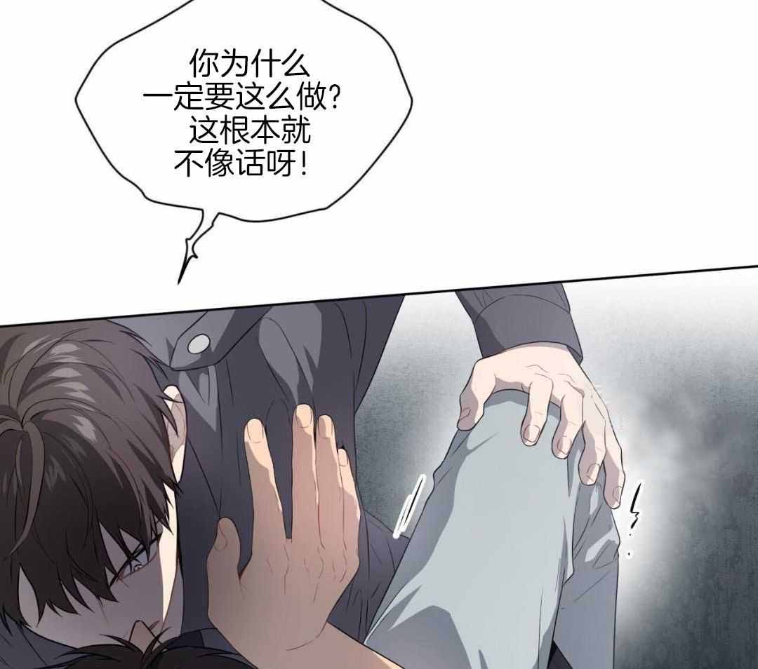 《热情(I+II季)》漫画最新章节第154话免费下拉式在线观看章节第【41】张图片