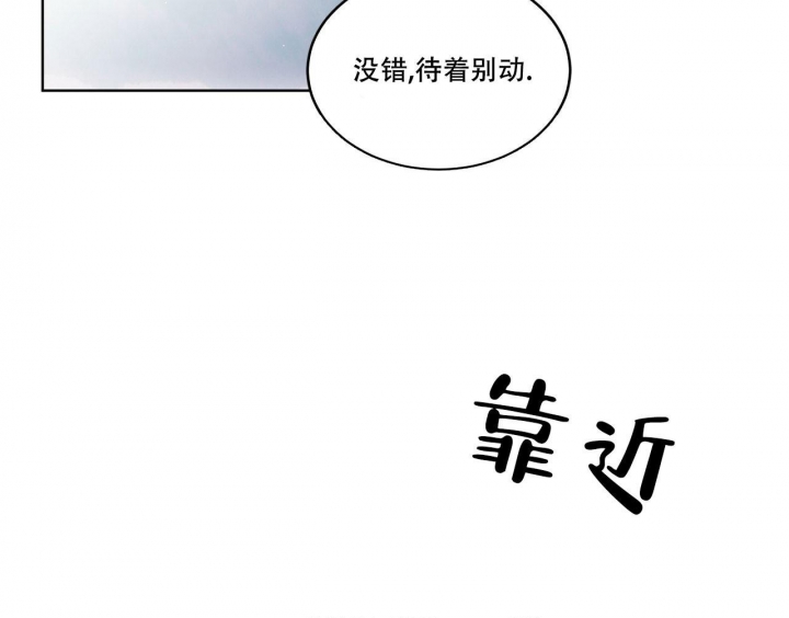 《热情(I+II季)》漫画最新章节第109话免费下拉式在线观看章节第【3】张图片