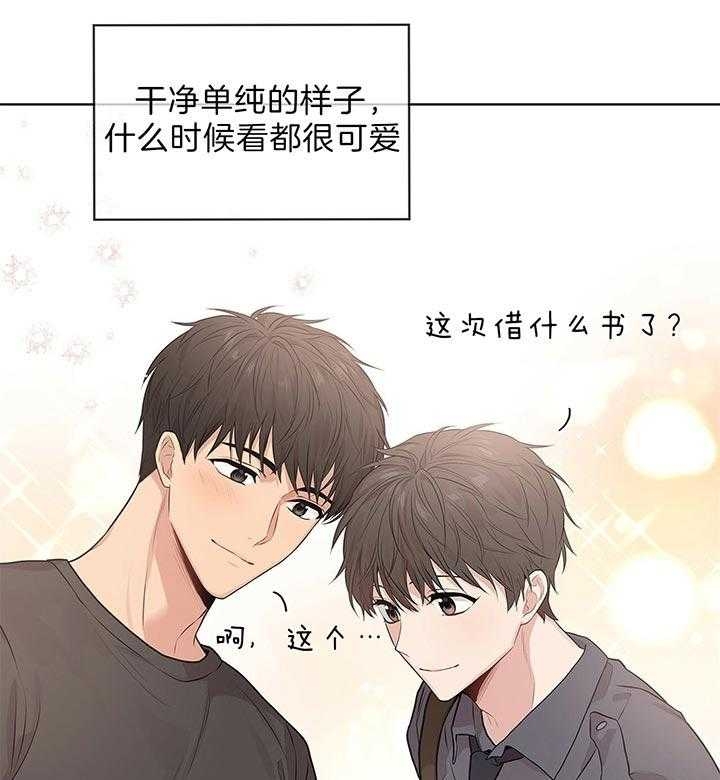 《热情(I+II季)》漫画最新章节第48话免费下拉式在线观看章节第【19】张图片