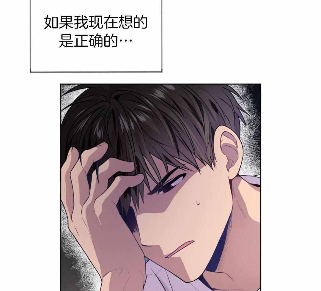 《热情(I+II季)》漫画最新章节第147话免费下拉式在线观看章节第【34】张图片