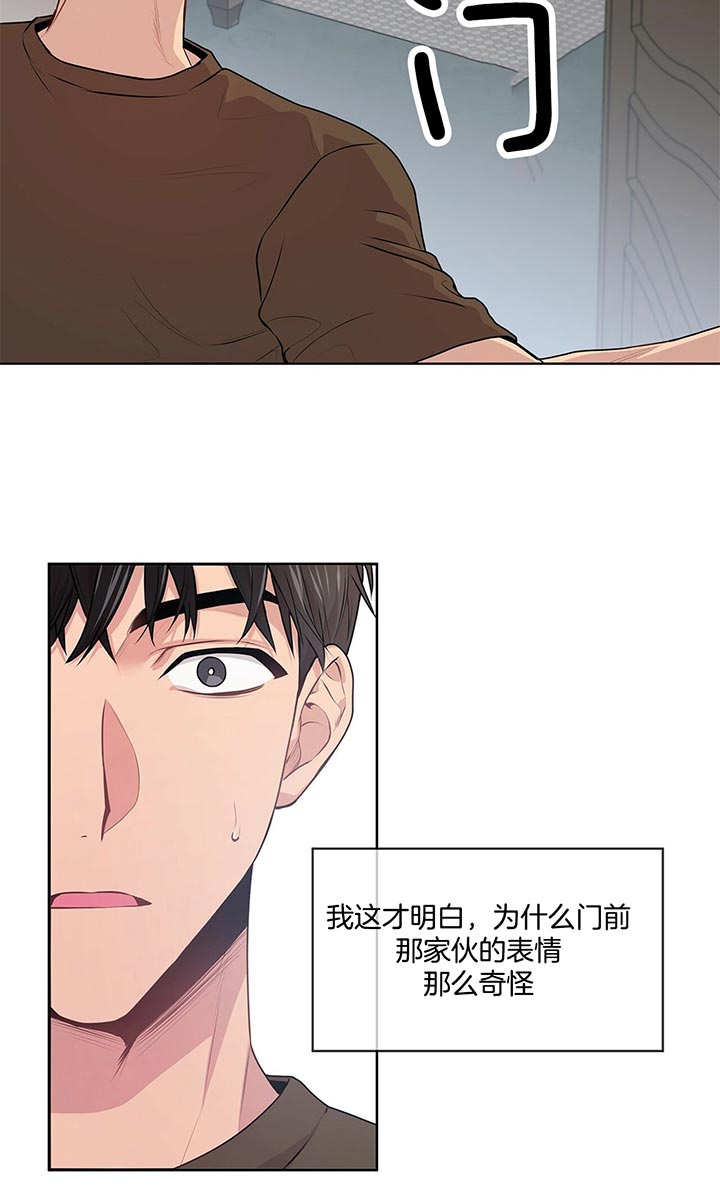 《热情(I+II季)》漫画最新章节第25话免费下拉式在线观看章节第【17】张图片