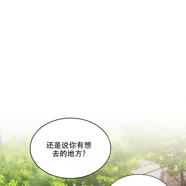 《热情(I+II季)》漫画最新章节第115话免费下拉式在线观看章节第【11】张图片