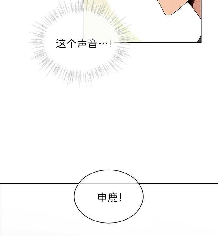 《热情(I+II季)》漫画最新章节第48话免费下拉式在线观看章节第【9】张图片