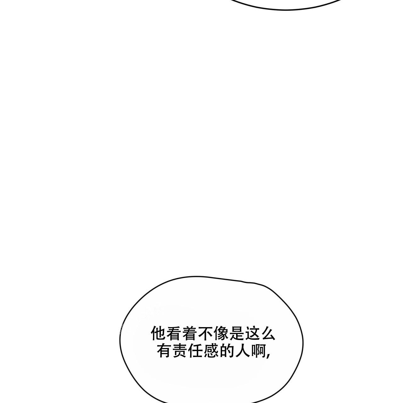 《热情(I+II季)》漫画最新章节第133话免费下拉式在线观看章节第【58】张图片