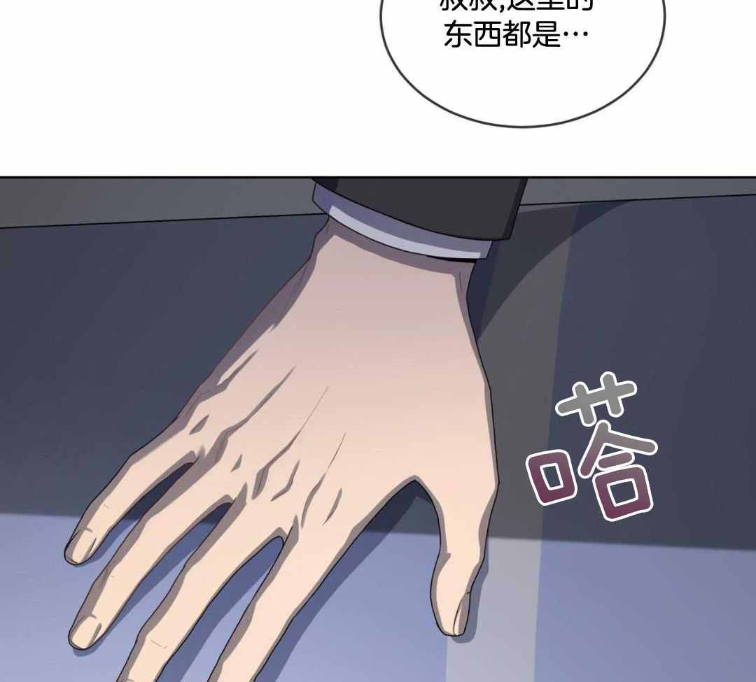 《热情(I+II季)》漫画最新章节第156话免费下拉式在线观看章节第【49】张图片