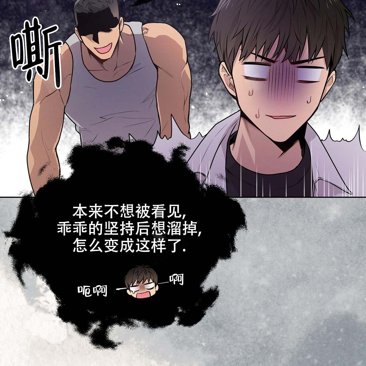 《热情(I+II季)》漫画最新章节第8话免费下拉式在线观看章节第【16】张图片