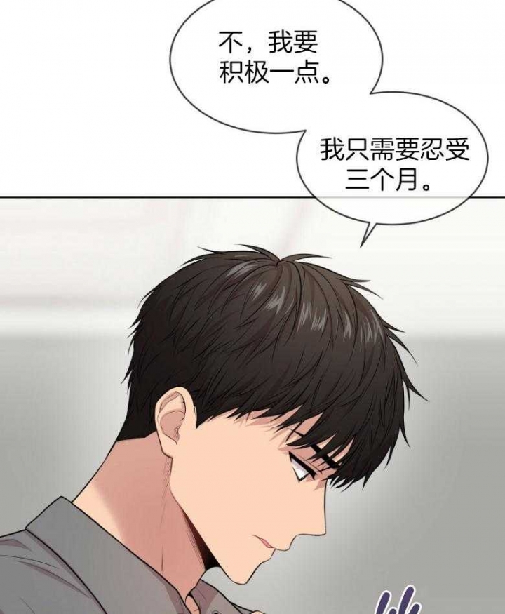 《热情(I+II季)》漫画最新章节第98话免费下拉式在线观看章节第【24】张图片