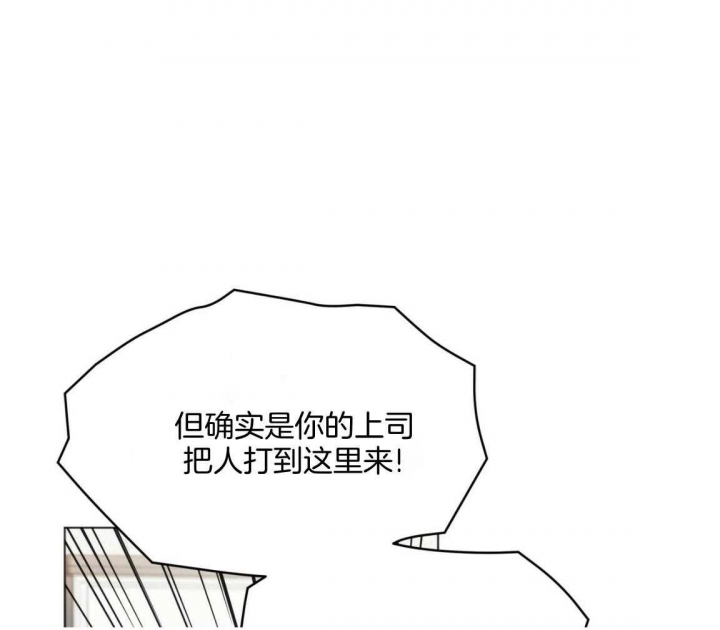 《热情(I+II季)》漫画最新章节第102话免费下拉式在线观看章节第【33】张图片