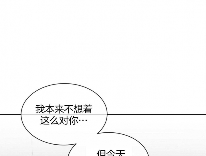 《热情(I+II季)》漫画最新章节第91话免费下拉式在线观看章节第【14】张图片