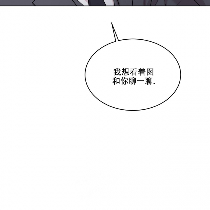 《热情(I+II季)》漫画最新章节第124话免费下拉式在线观看章节第【42】张图片