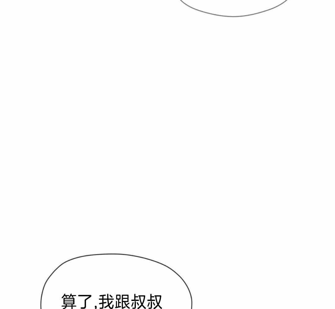 《热情(I+II季)》漫画最新章节第150话免费下拉式在线观看章节第【16】张图片