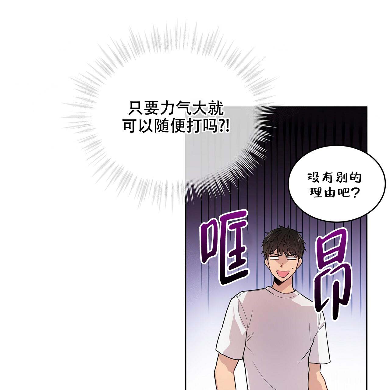 《热情(I+II季)》漫画最新章节第4话免费下拉式在线观看章节第【23】张图片