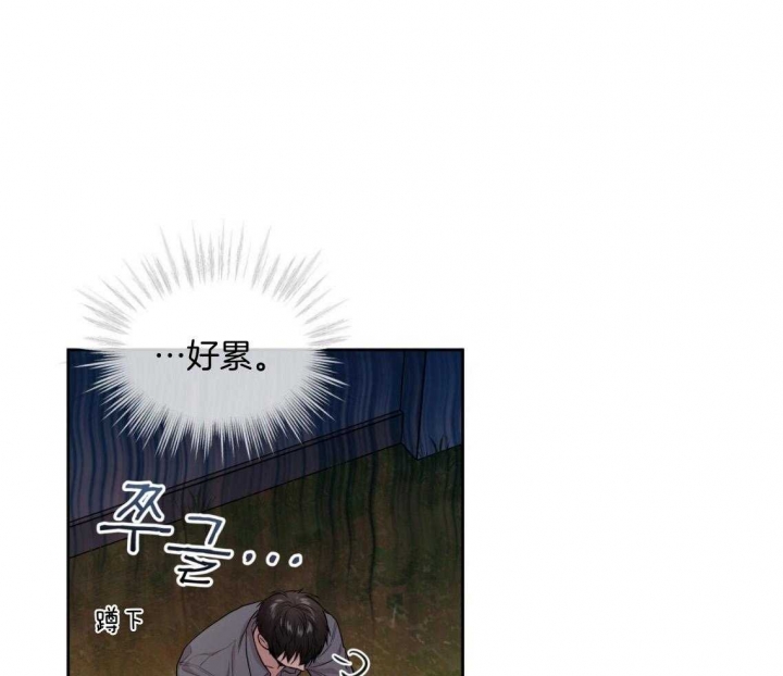 《热情(I+II季)》漫画最新章节第102话免费下拉式在线观看章节第【48】张图片