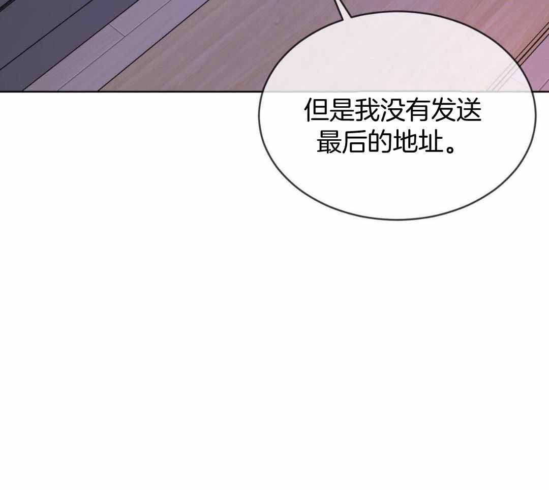 《热情(I+II季)》漫画最新章节第148话免费下拉式在线观看章节第【25】张图片