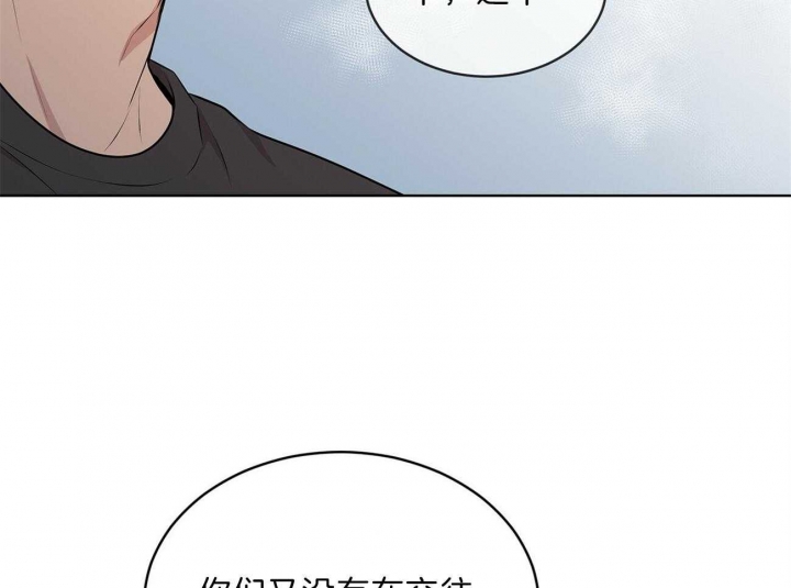 《热情(I+II季)》漫画最新章节第50话免费下拉式在线观看章节第【34】张图片