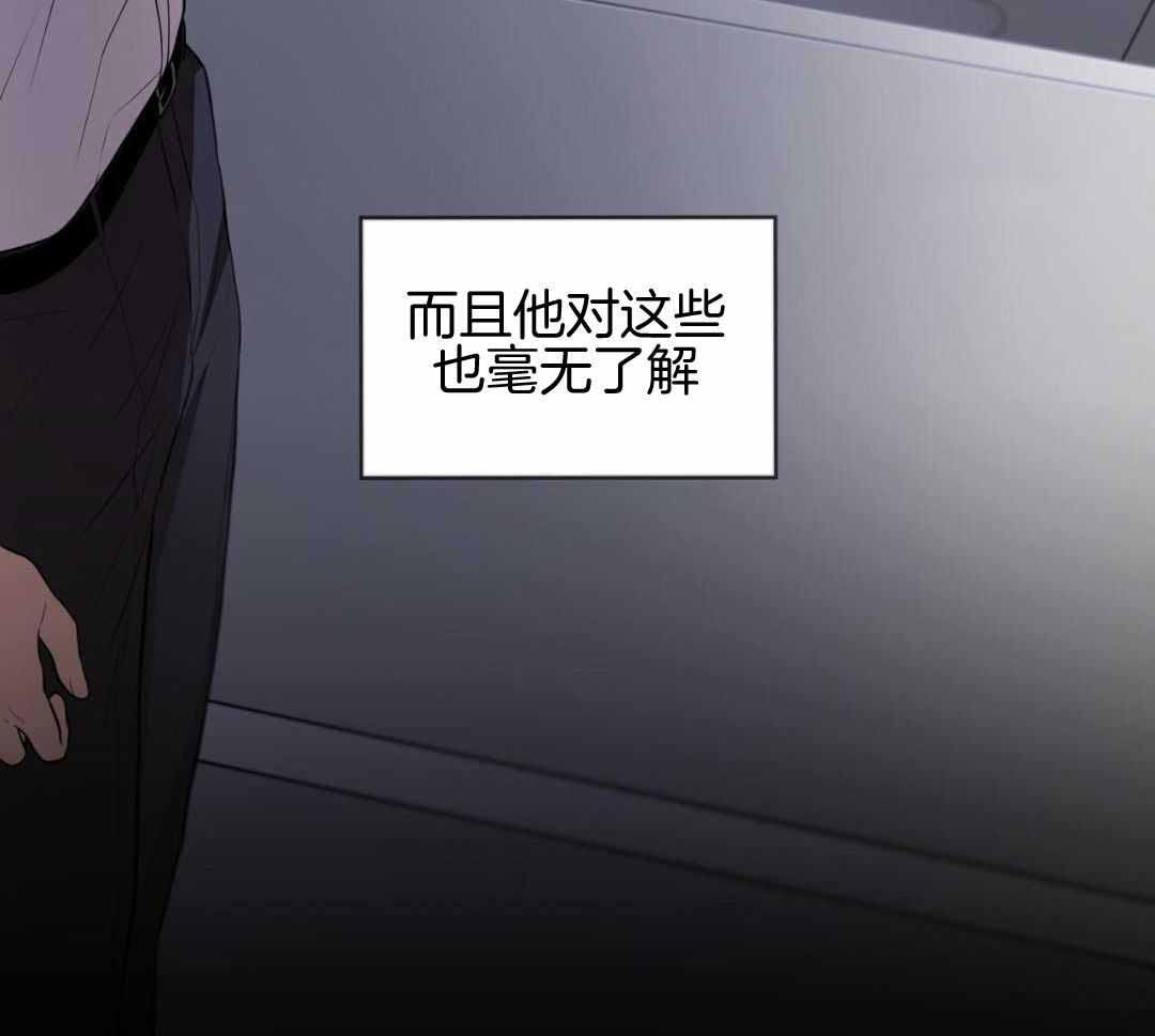 《热情(I+II季)》漫画最新章节第137话免费下拉式在线观看章节第【42】张图片