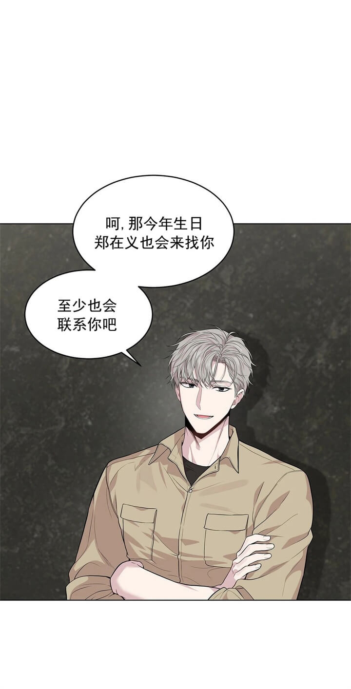 《热情(I+II季)》漫画最新章节第79话免费下拉式在线观看章节第【15】张图片