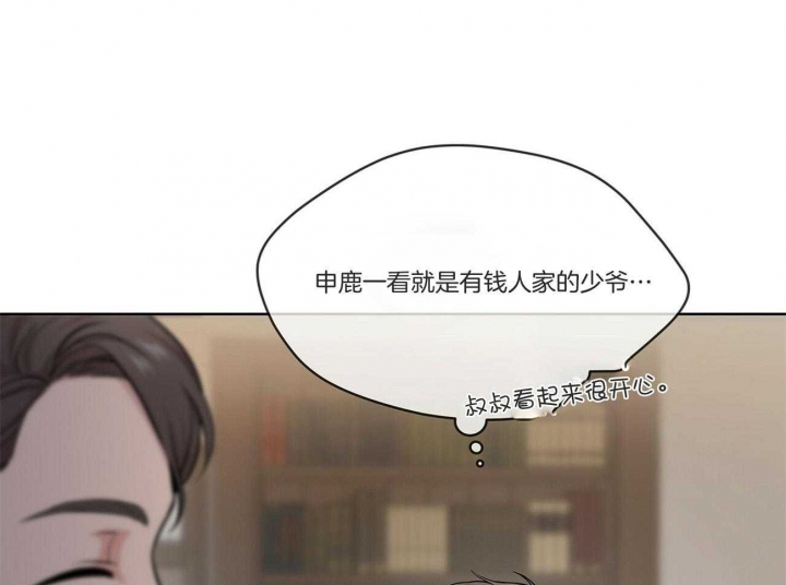 《热情(I+II季)》漫画最新章节第93话免费下拉式在线观看章节第【68】张图片