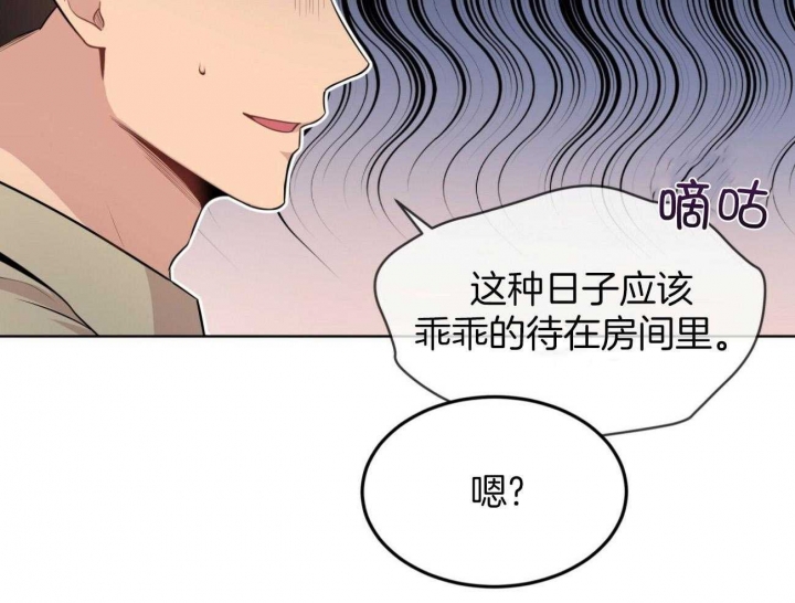 《热情(I+II季)》漫画最新章节第95话免费下拉式在线观看章节第【64】张图片