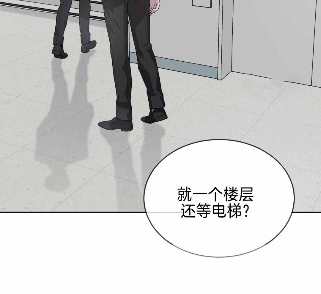 《热情(I+II季)》漫画最新章节第150话免费下拉式在线观看章节第【53】张图片