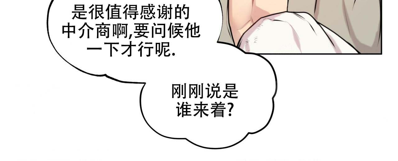 《热情(I+II季)》漫画最新章节第11话免费下拉式在线观看章节第【29】张图片