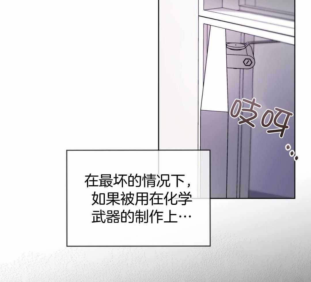 《热情(I+II季)》漫画最新章节第147话免费下拉式在线观看章节第【44】张图片