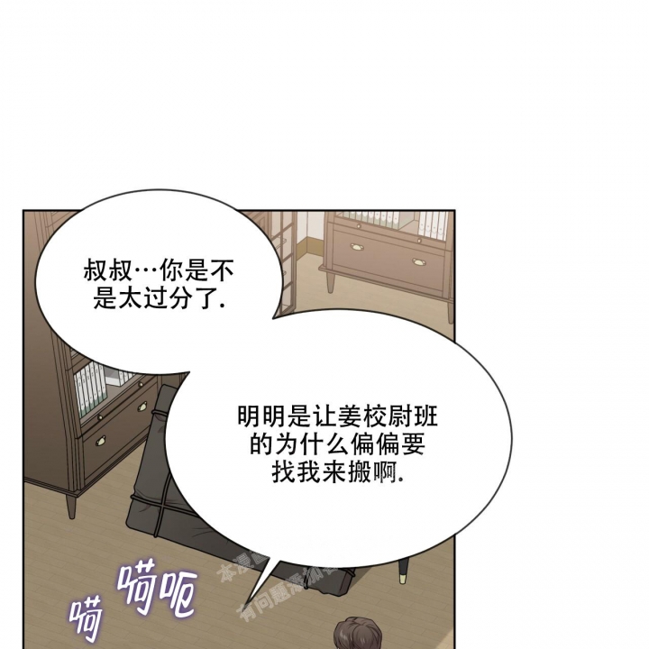 《热情(I+II季)》漫画最新章节第111话免费下拉式在线观看章节第【38】张图片