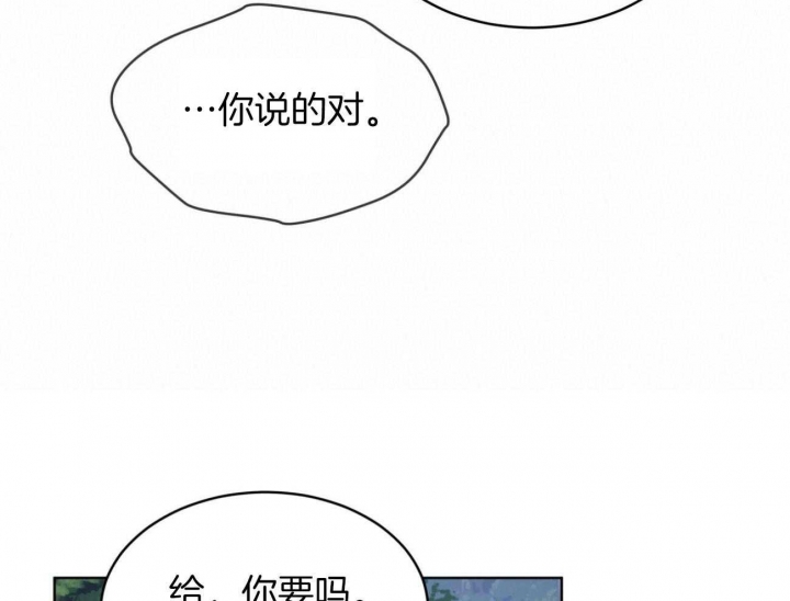 《热情(I+II季)》漫画最新章节第95话免费下拉式在线观看章节第【40】张图片