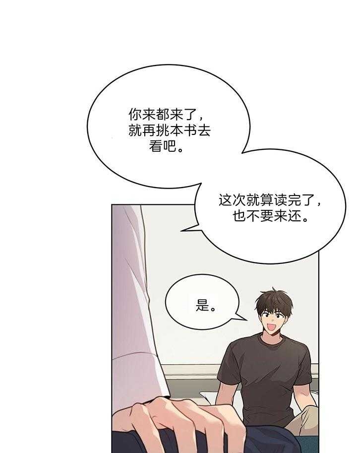 《热情(I+II季)》漫画最新章节第46话免费下拉式在线观看章节第【35】张图片