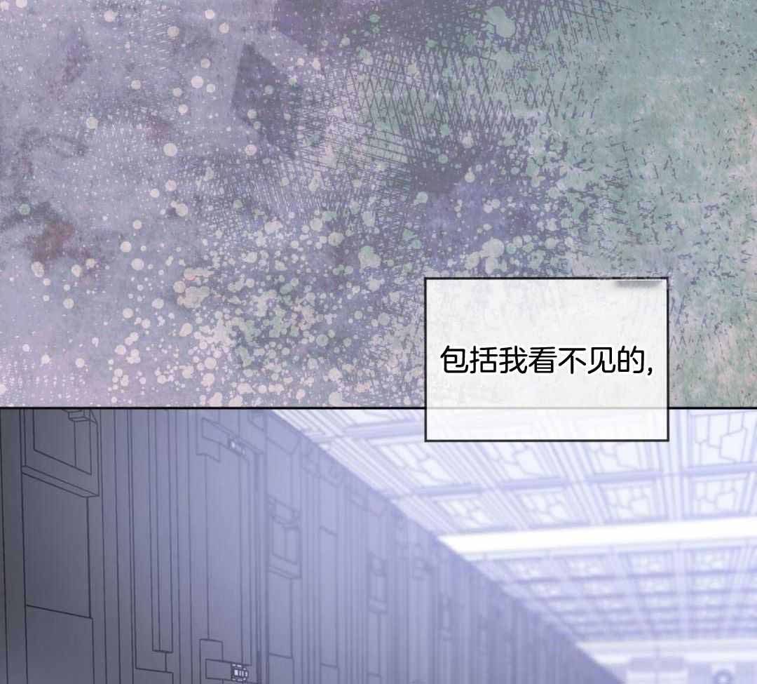 《热情(I+II季)》漫画最新章节第156话免费下拉式在线观看章节第【71】张图片