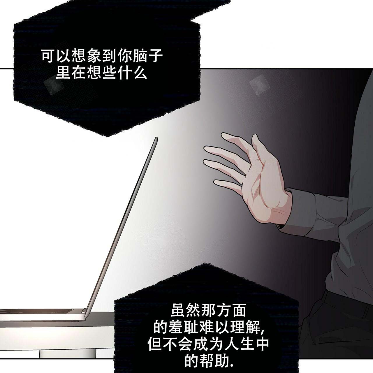 《热情(I+II季)》漫画最新章节第19话免费下拉式在线观看章节第【53】张图片