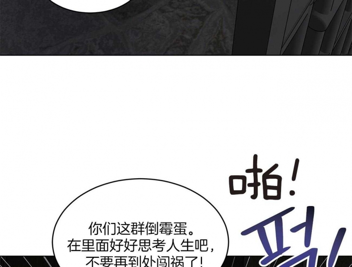 《热情(I+II季)》漫画最新章节第60话免费下拉式在线观看章节第【34】张图片