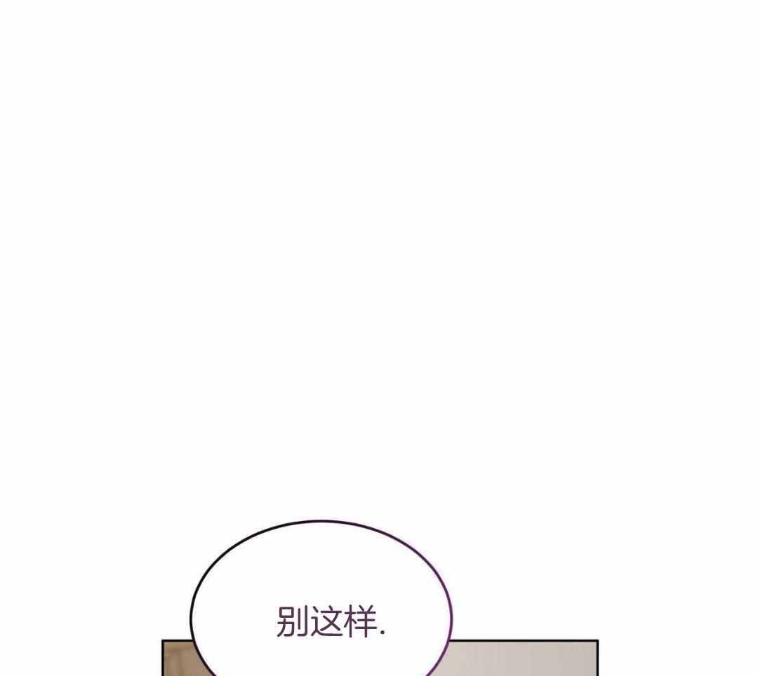 《热情(I+II季)》漫画最新章节第145话免费下拉式在线观看章节第【34】张图片