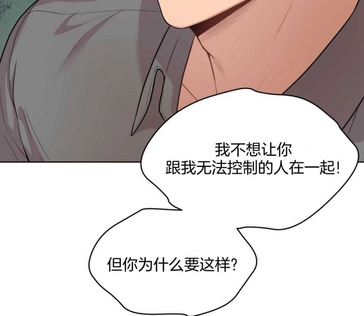 《热情(I+II季)》漫画最新章节第103话免费下拉式在线观看章节第【28】张图片