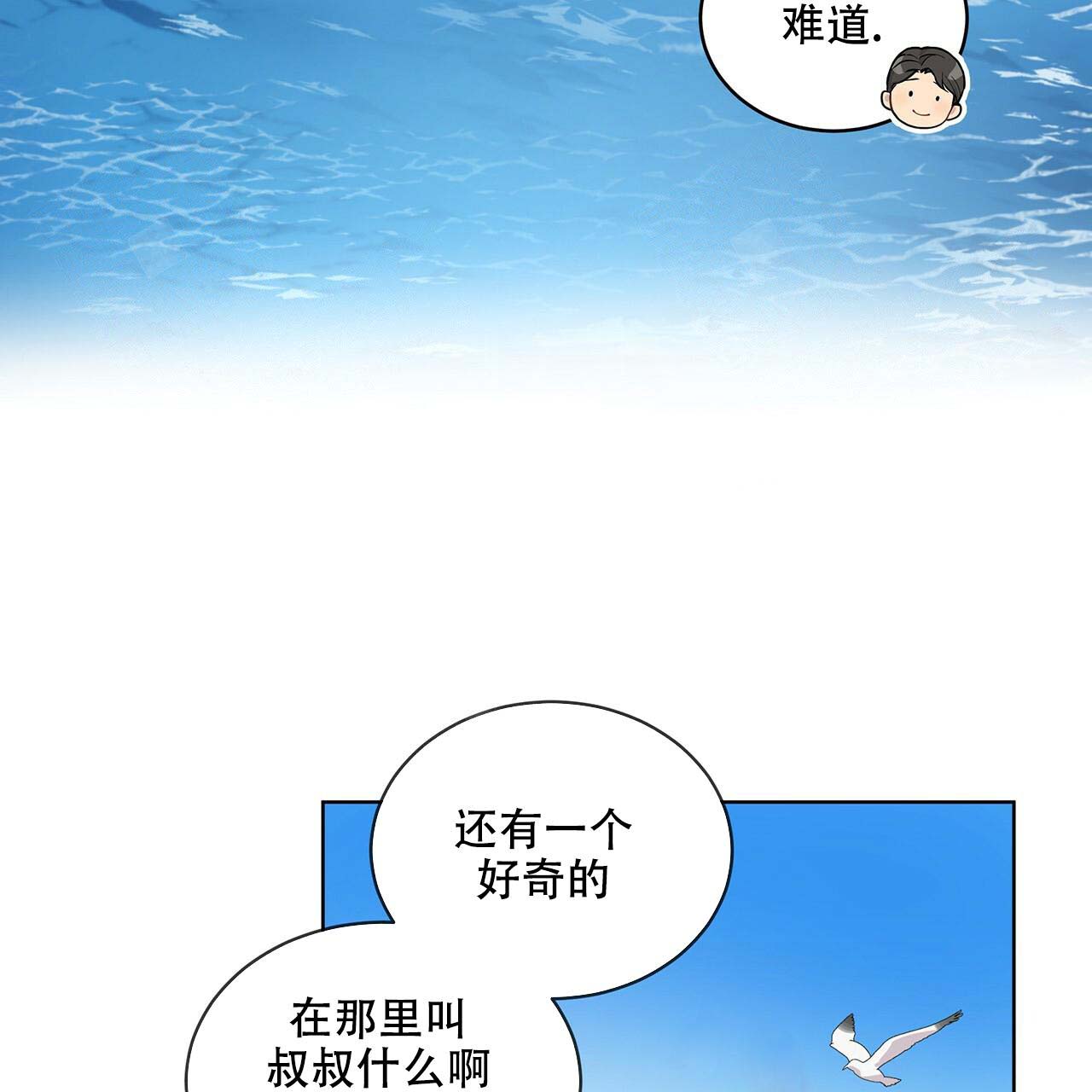 《热情(I+II季)》漫画最新章节第6话免费下拉式在线观看章节第【9】张图片